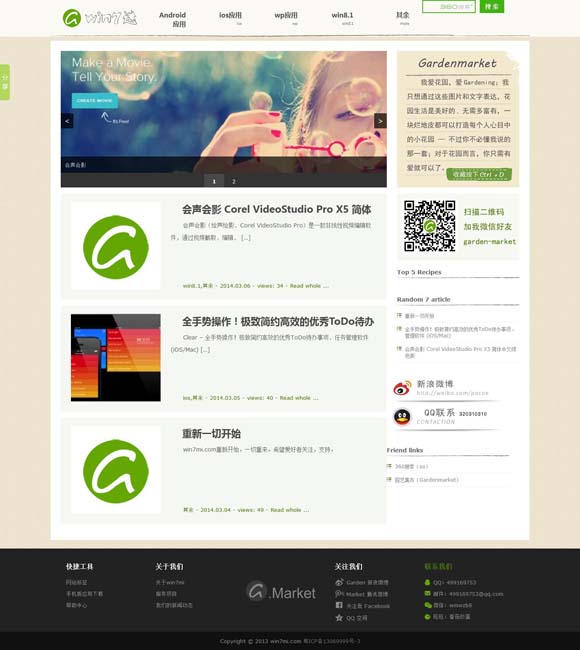 卡通木船图片简笔画 残障人士题材电影：跨越障碍 沟通心灵